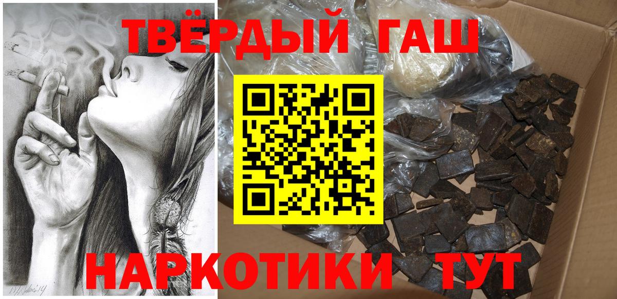 Гашиш Ice-O-Lator Горно-Алтайск
