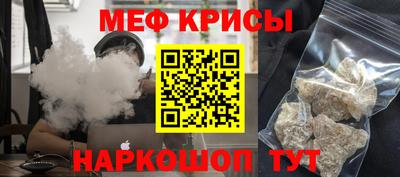 2c-b Балашиха