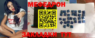 амф Балаково