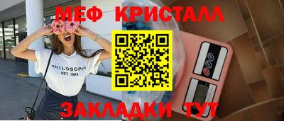 2c-b Балашиха