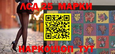 2c-b Балашиха