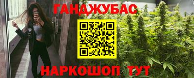 2c-b Балашиха