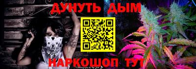 2c-b Балашиха