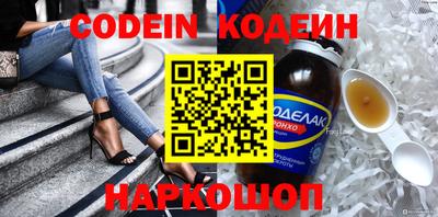 2c-b Балашиха