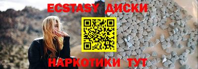 амф Балаково