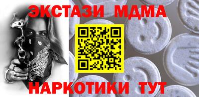 2c-b Балашиха