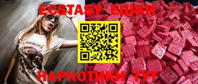 2c-b Балашиха