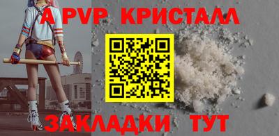 2c-b Балашиха
