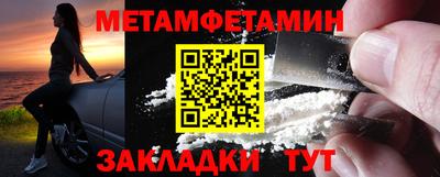 амф Балаково