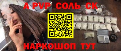 2c-b Балашиха