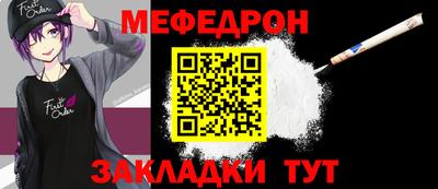 2c-b Балашиха