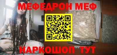 амф Балаково
