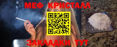 2c-b Балашиха