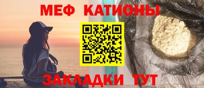 амф Балаково
