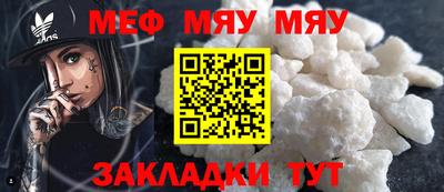 амф Балаково