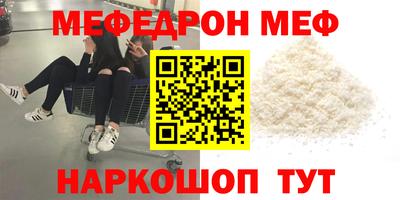 амф Балаково