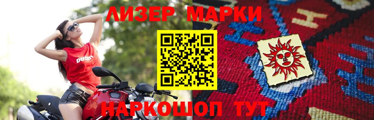 LSD-25 экстази ecstasy Горно-Алтайск