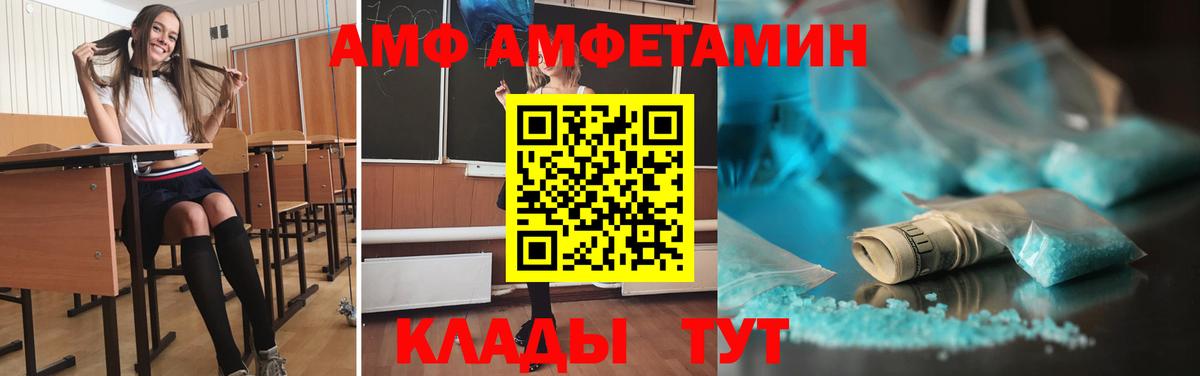 Первитин витя  Метамфетамин  Горно-Алтайск  Вход с VPN 