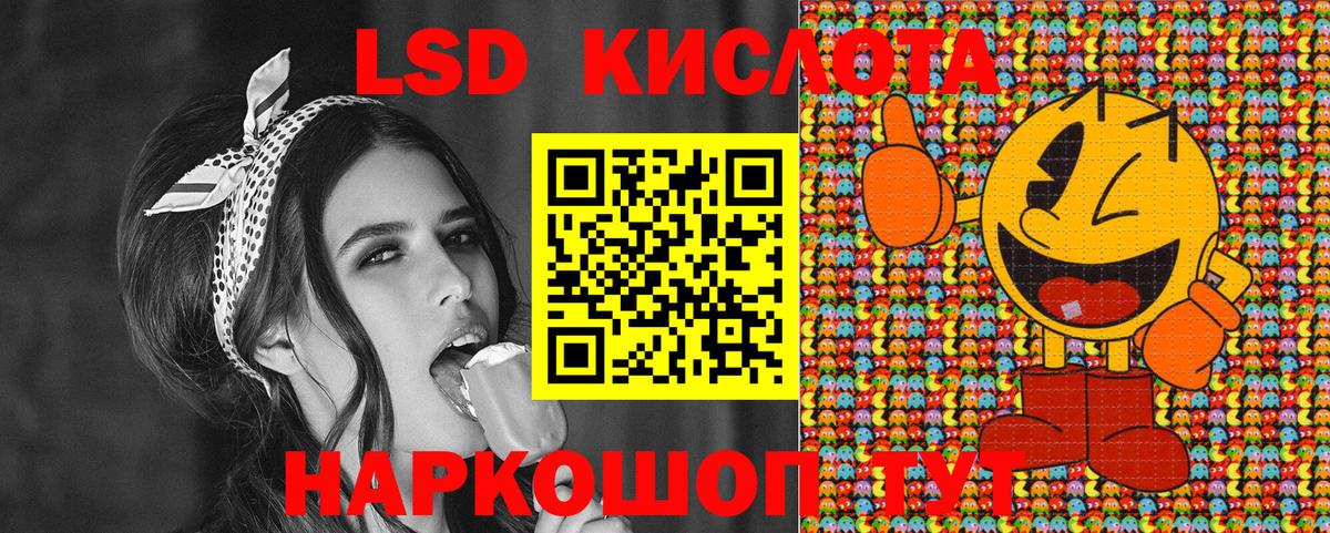Горно-Алтайск  Марки N-bome 1500мкг  Вход с VPN 
