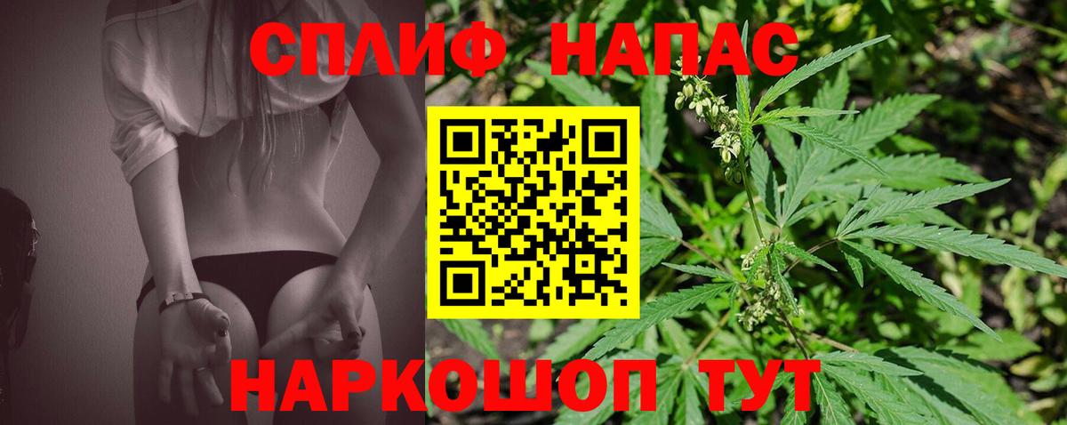 Марихуана MAZAR  Канабис сатива  Горно-Алтайск  Каннабис SATIVA & INDICA  Вход с VPN  Конопля AK-47 